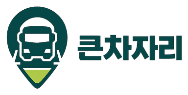 큰차자리