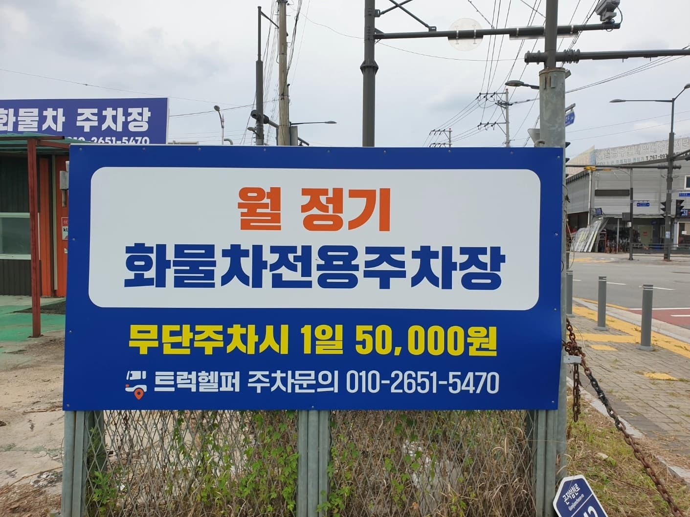 곤지암 신대리점 사진 9