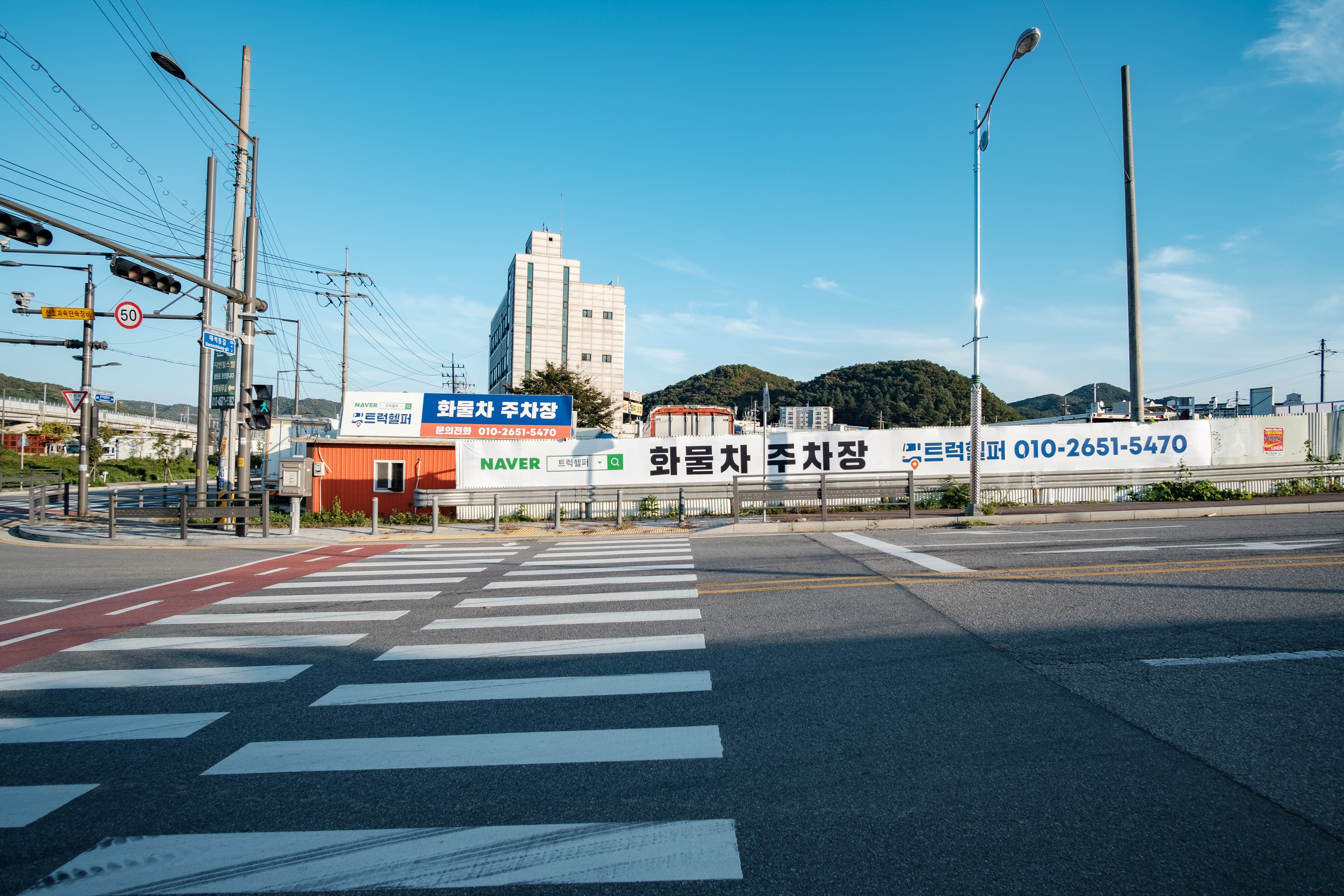 곤지암 신대리점 사진 7