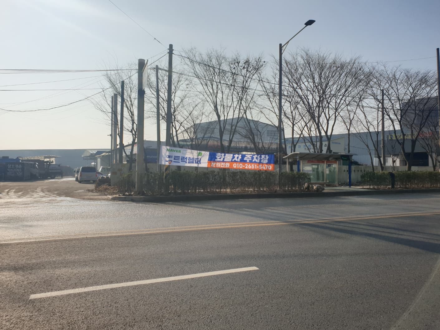 인천 서구 드림로점 사진 8
