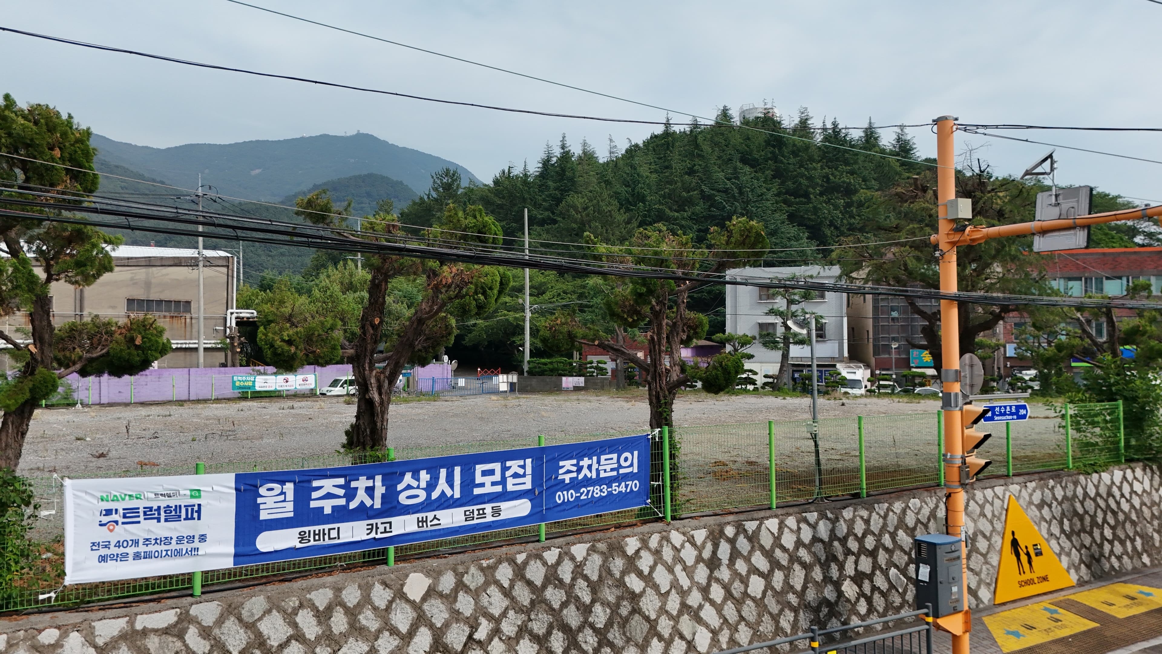 부산 반여동점