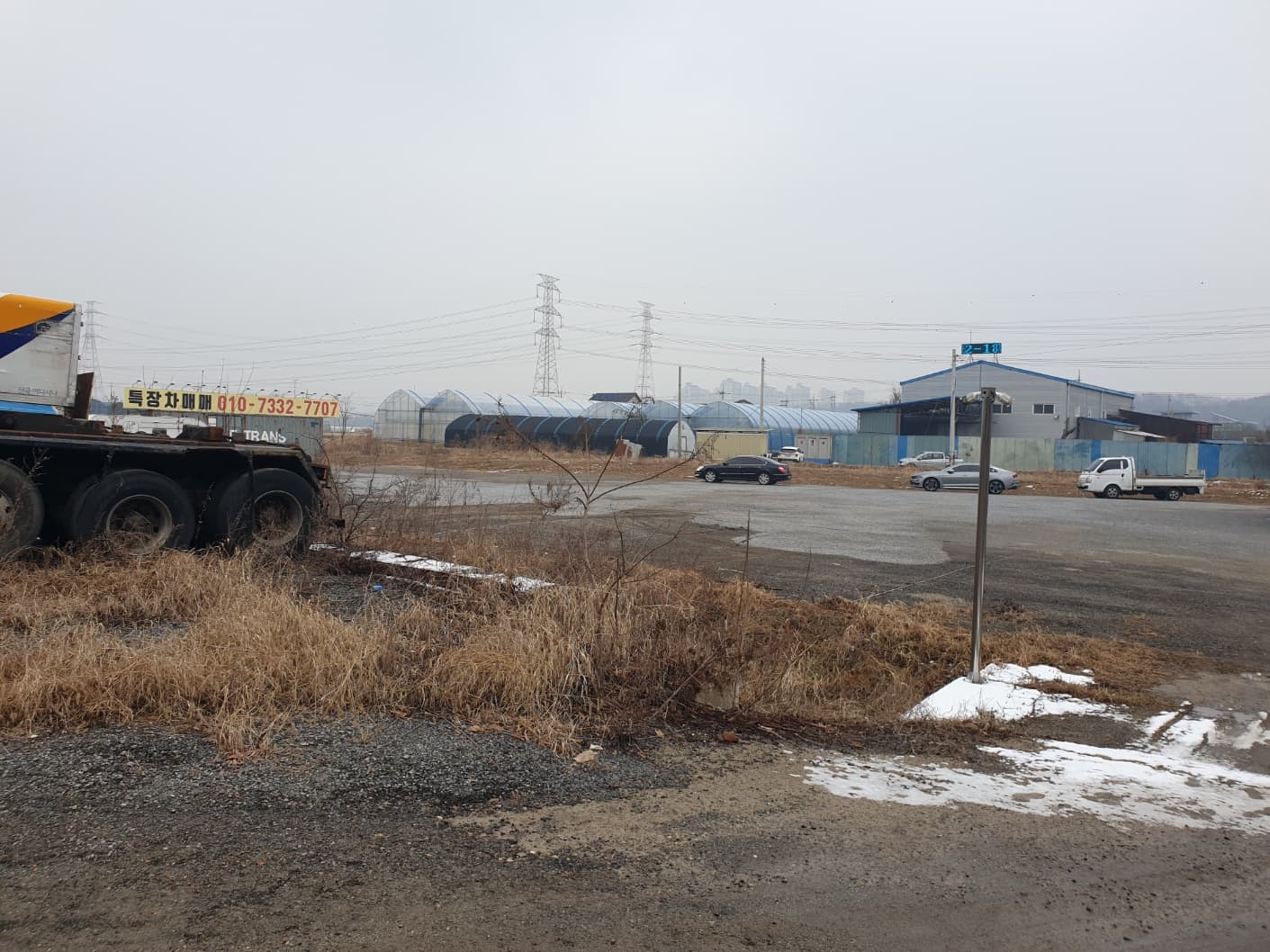 화성시 팔탄면 만세로점