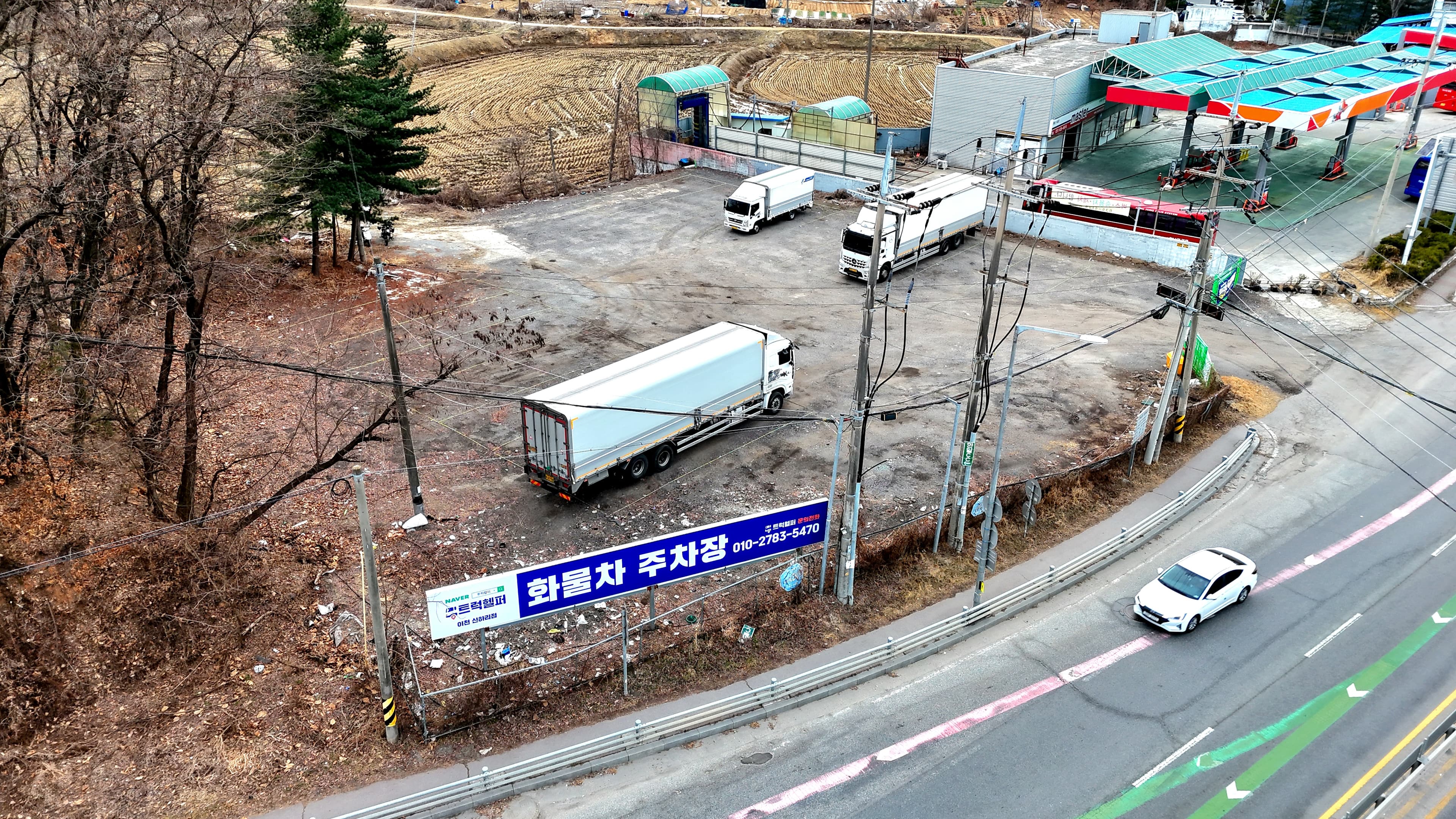 이천시 신하리점
