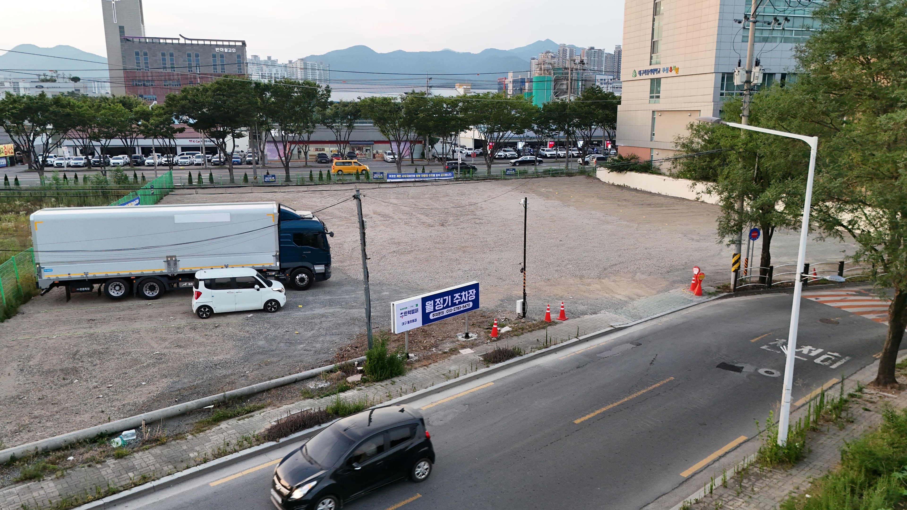 대구시 동호동점