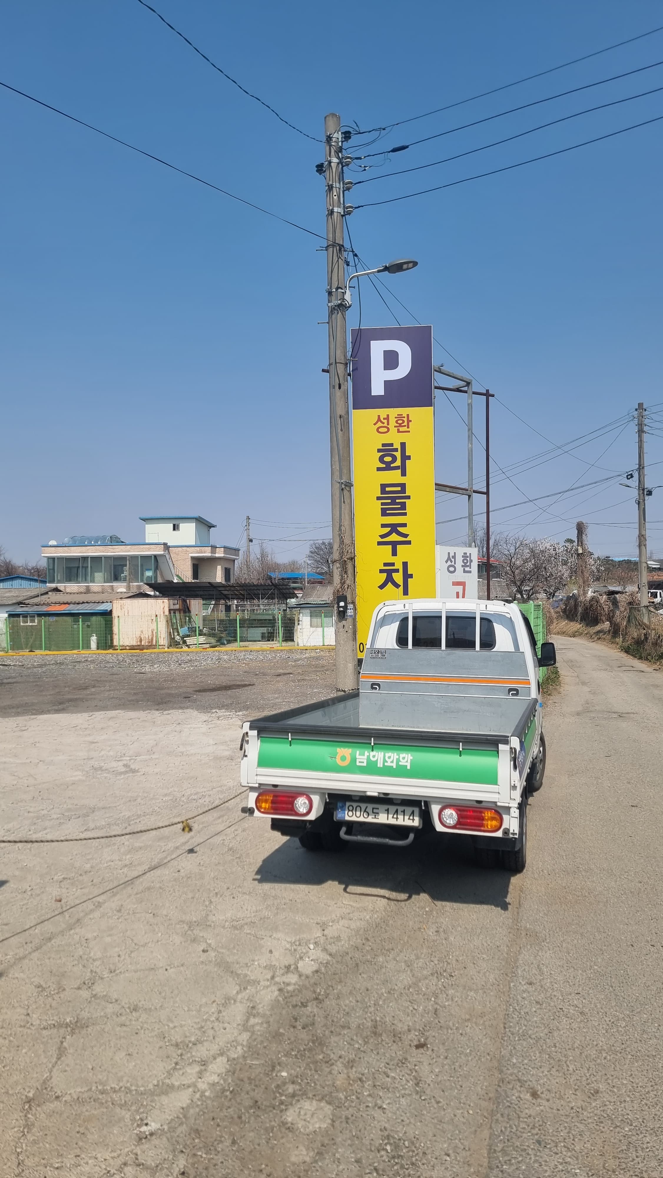 천안시 성환읍점